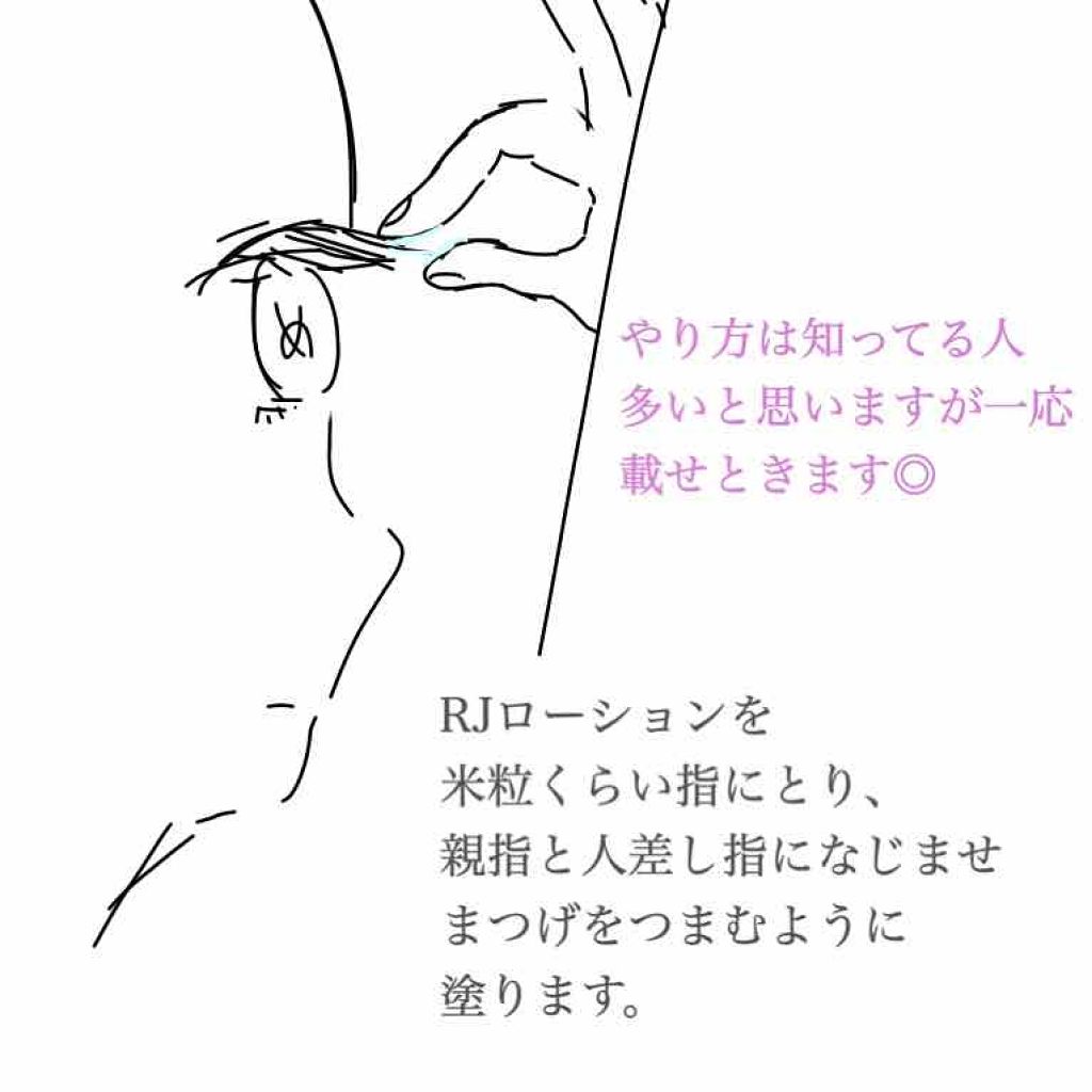 ローヤルゼリー配合 栄養ローション/DAISO/美容液を使ったクチコミ(2枚目)