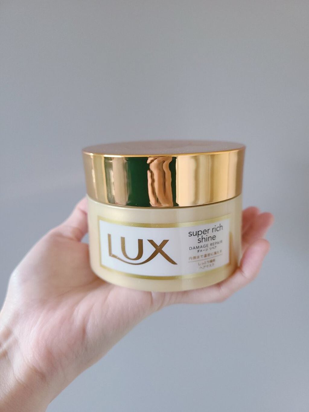 スーパーリッチシャイン ダメージリペア リッチ補修ヘアマスク/LUX/ヘアマスク・ヘアパックを使ったクチコミ(1枚目)