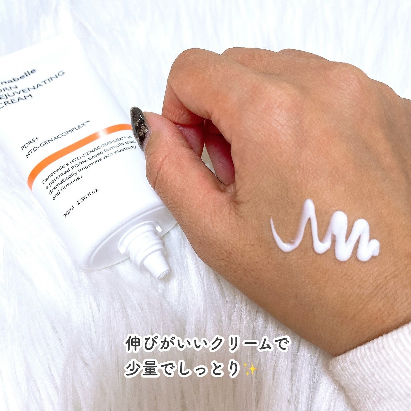 PDRNリジュビネイティングクリーム/Genabelle/フェイスクリームを使ったクチコミ(2枚目)