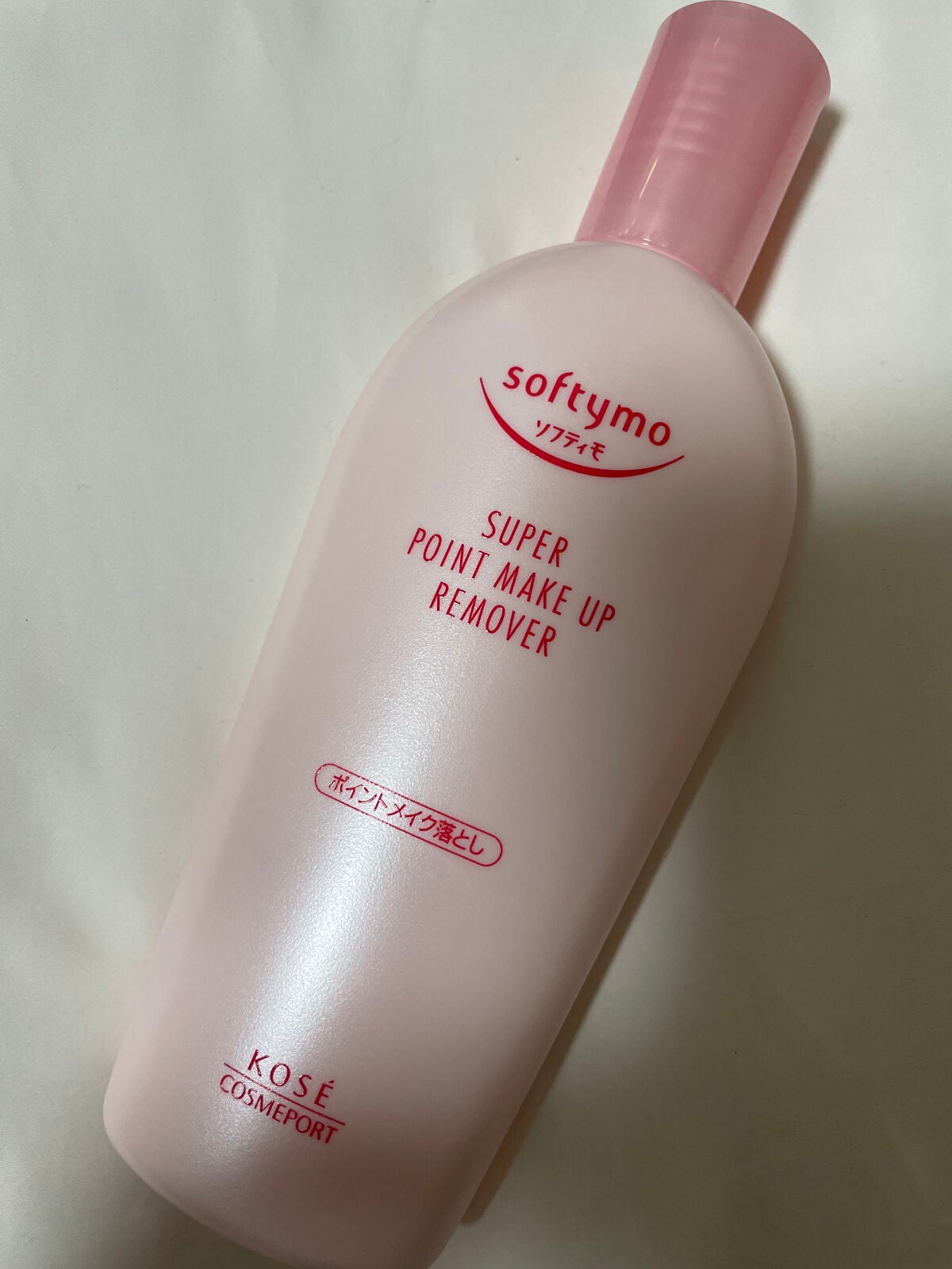 ソフティモ スーパー ポイントメイクアップリムーバー/ソフティモ/ポイントメイクリムーバーを使ったクチコミ(2枚目)