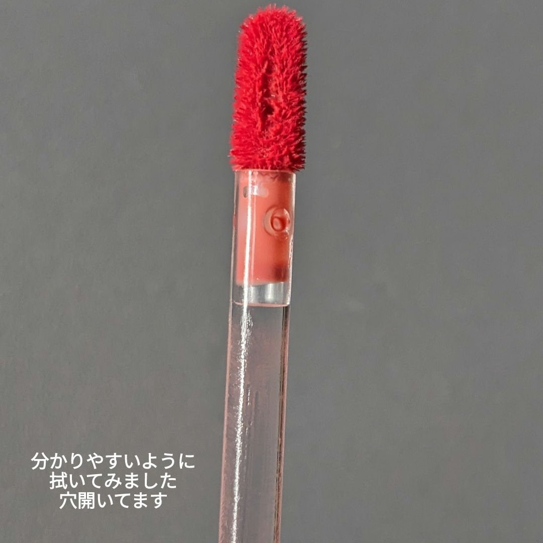 アップトゥーミー ハグマイリップ カラーロックプランパー/up2me/リッププランパーを使ったクチコミ(8枚目)