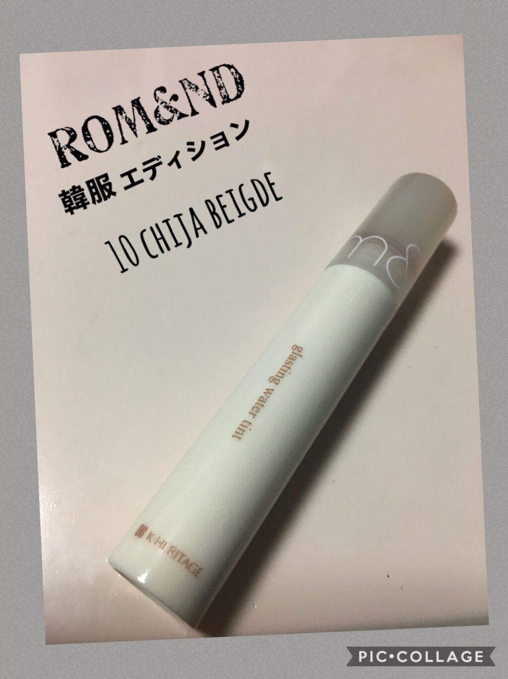 ãã³ãð¿ on LIPS ããã ã¢ã³ããã°ã©ã¹ãã£ã³ã°ãŠã©ãŒã¿ãŒãã£ã³ããéæãšãã£ã·ã§ã³..ãïŒ1æç®ïŒ