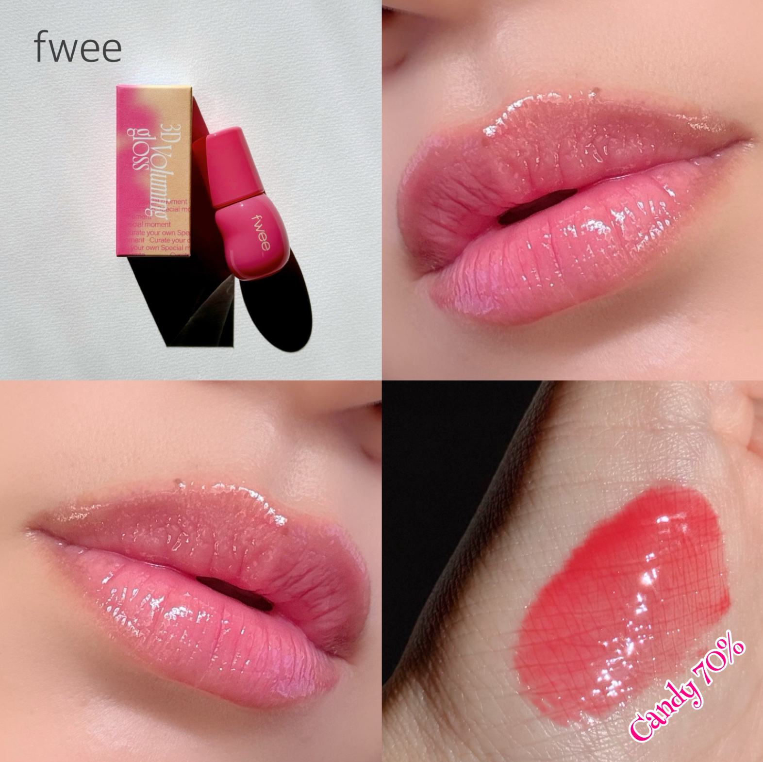 フィー 3Dボリューミンググロス/fwee/リップグロスを使ったクチコミ（1枚目）