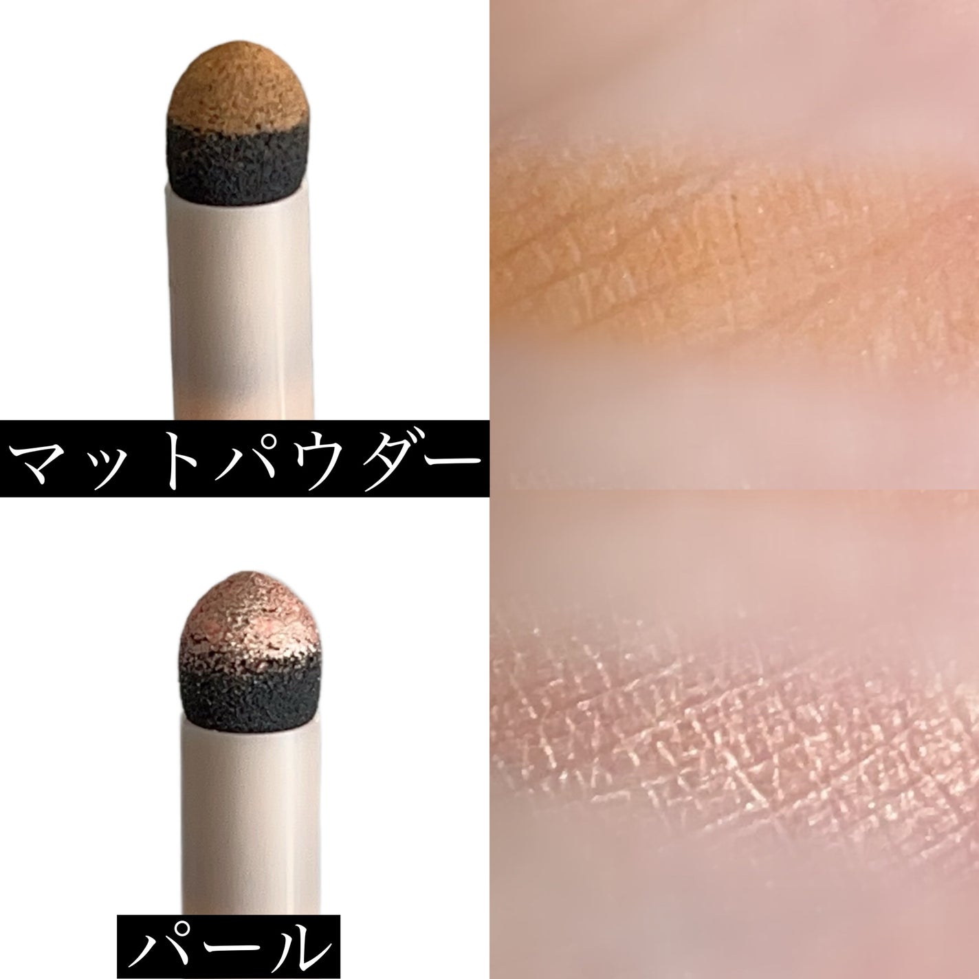 涙袋ベイビー/Fujiko/スティックアイシャドウを使ったクチコミ(2枚目)