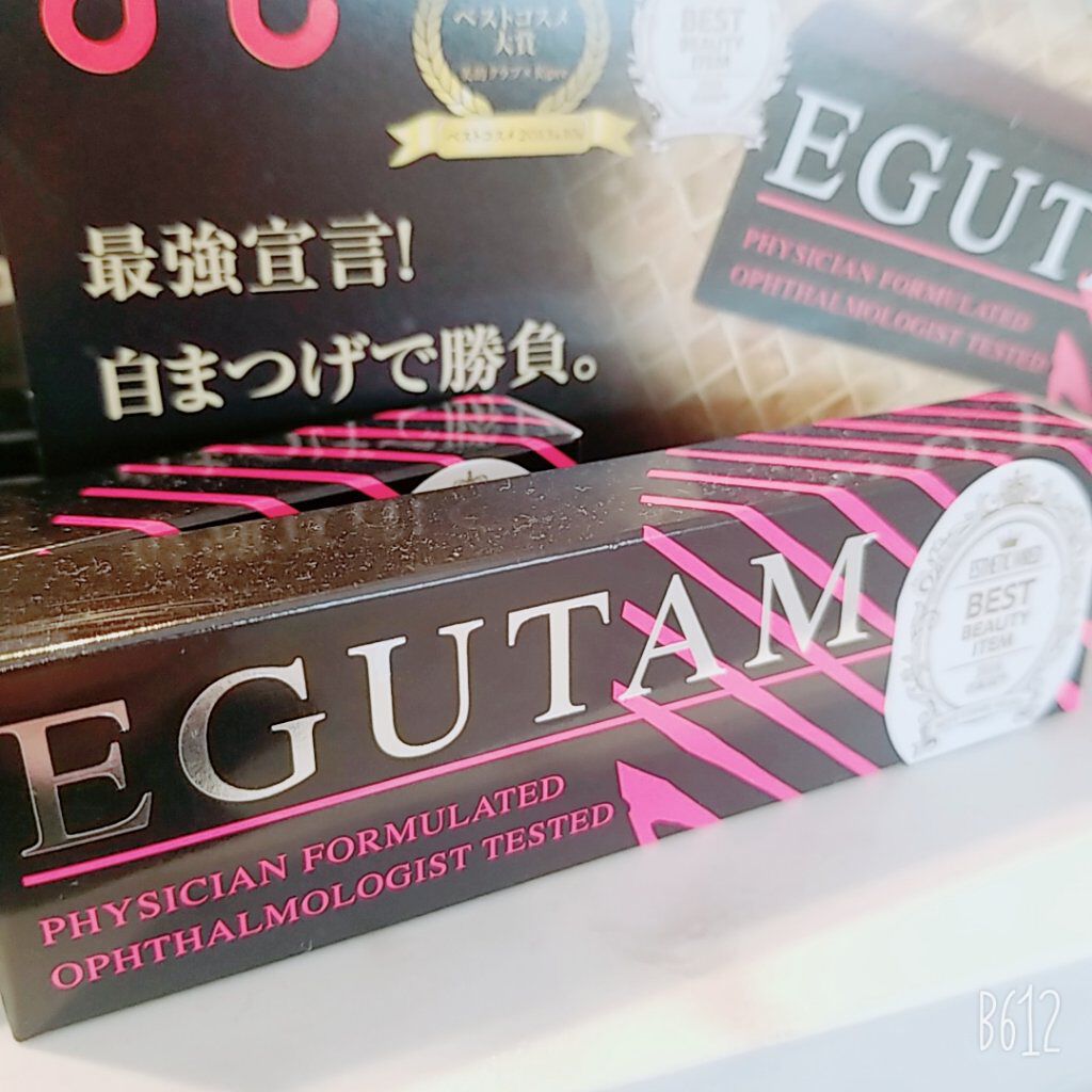 エグータム/アルマダスタイル/まつげ美容液を使ったクチコミ(1枚目)