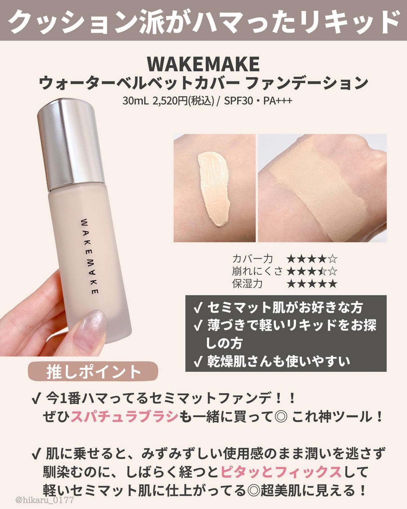 ひかる|肌悩み・成分・効果重視のスキンケア🌷 on LIPS 「他の投稿はこちらから🤍→ @hikaru_0177美肌に盛れる..」(5枚目)