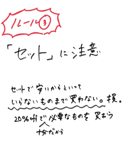 ã«ãã²ðãã©ãã on LIPS ã#Qoo10ã¡ã¬å²..ãïŒ6æç®ïŒ