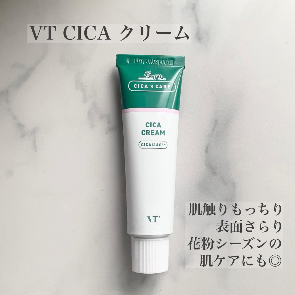 CICA クリーム/VT/フェイスクリームを使ったクチコミ（2枚目）
