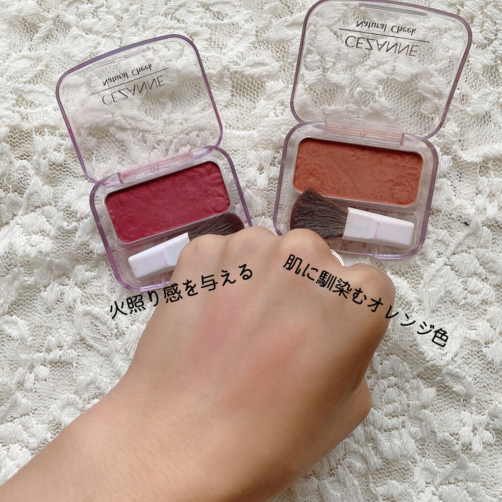 ナチュラル チークN/CEZANNE/パウダーチークを使ったクチコミ（2枚目）