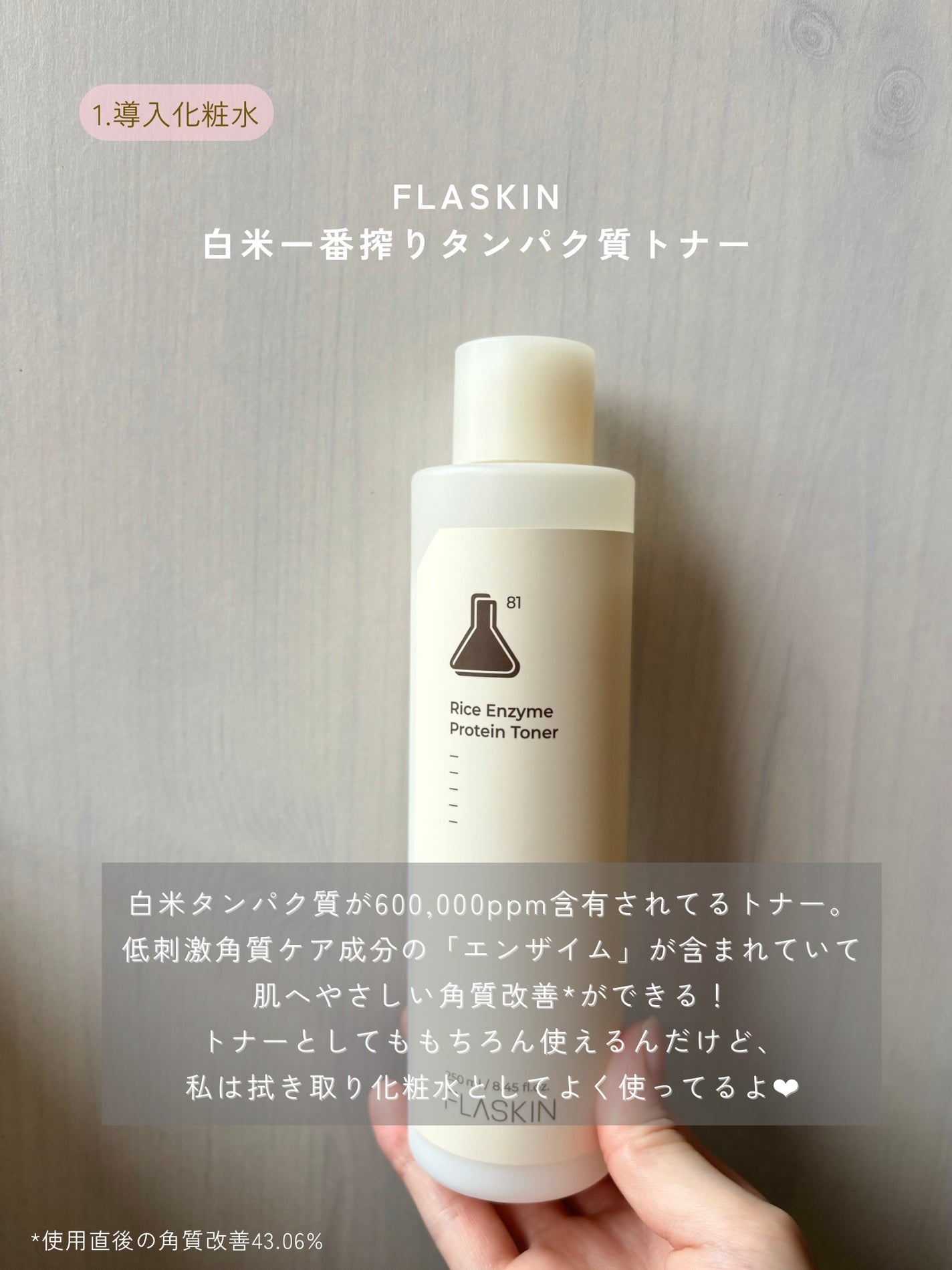 グリーンタンジェリン ビタC ダークスポットケアセラム/goodal/美容液を使ったクチコミ(3枚目)