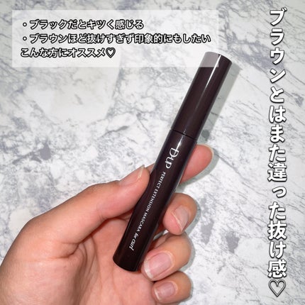 パーフェクトエクステンション マスカラ for カール/D-UP/マスカラを使ったクチコミ(6枚目)