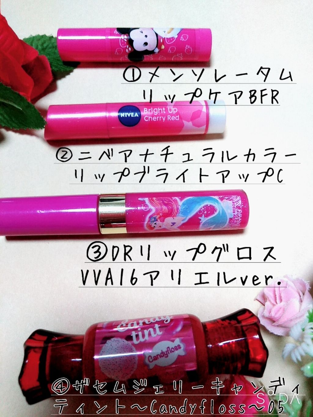 モイストピュアカラーリップ/ニベア/リップクリームを使ったクチコミ（2枚目）