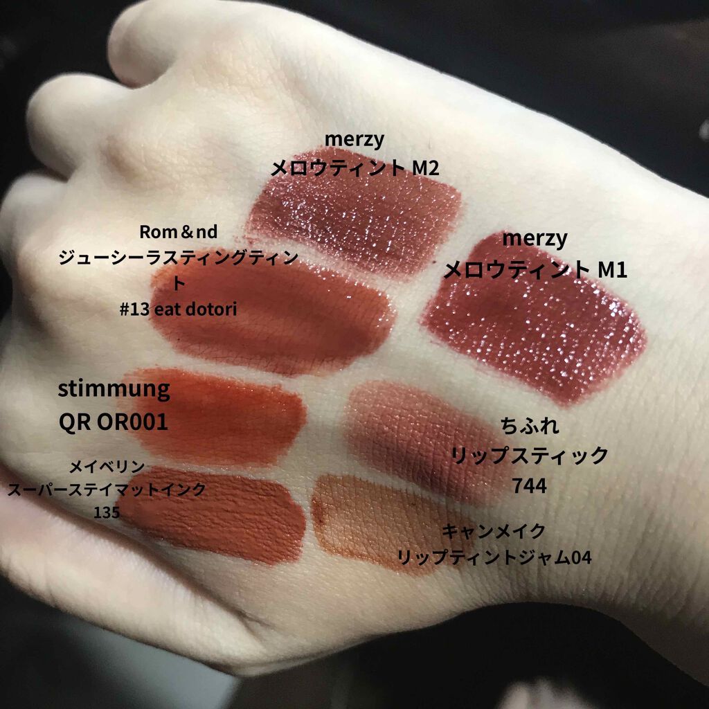 SPステイ マットインク/MAYBELLINE NEW YORK/口紅を使ったクチコミ(2枚目)