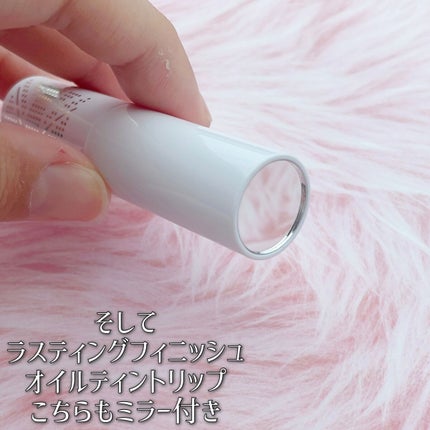 ラスティング フィニッシュ オイルモイスト ティント C/リンメル ロンドン/リップティントを使ったクチコミ(3枚目)