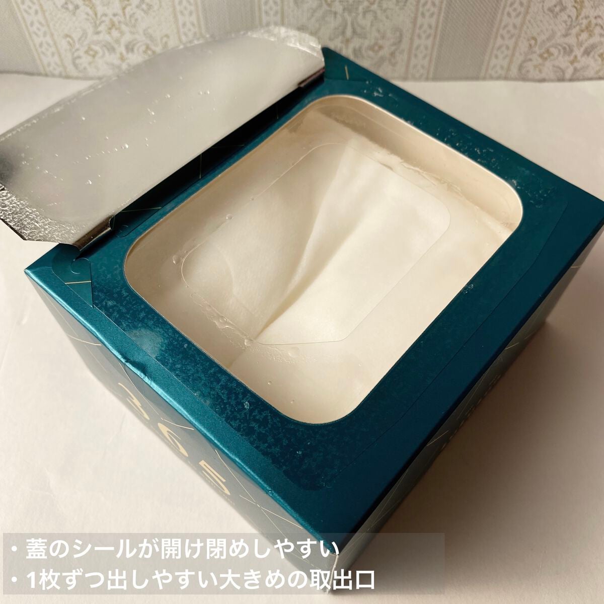 ルルルンプレシャス GREEN(バランス)【旧】/ルルルン/シートマスク・パックを使ったクチコミ(2枚目)