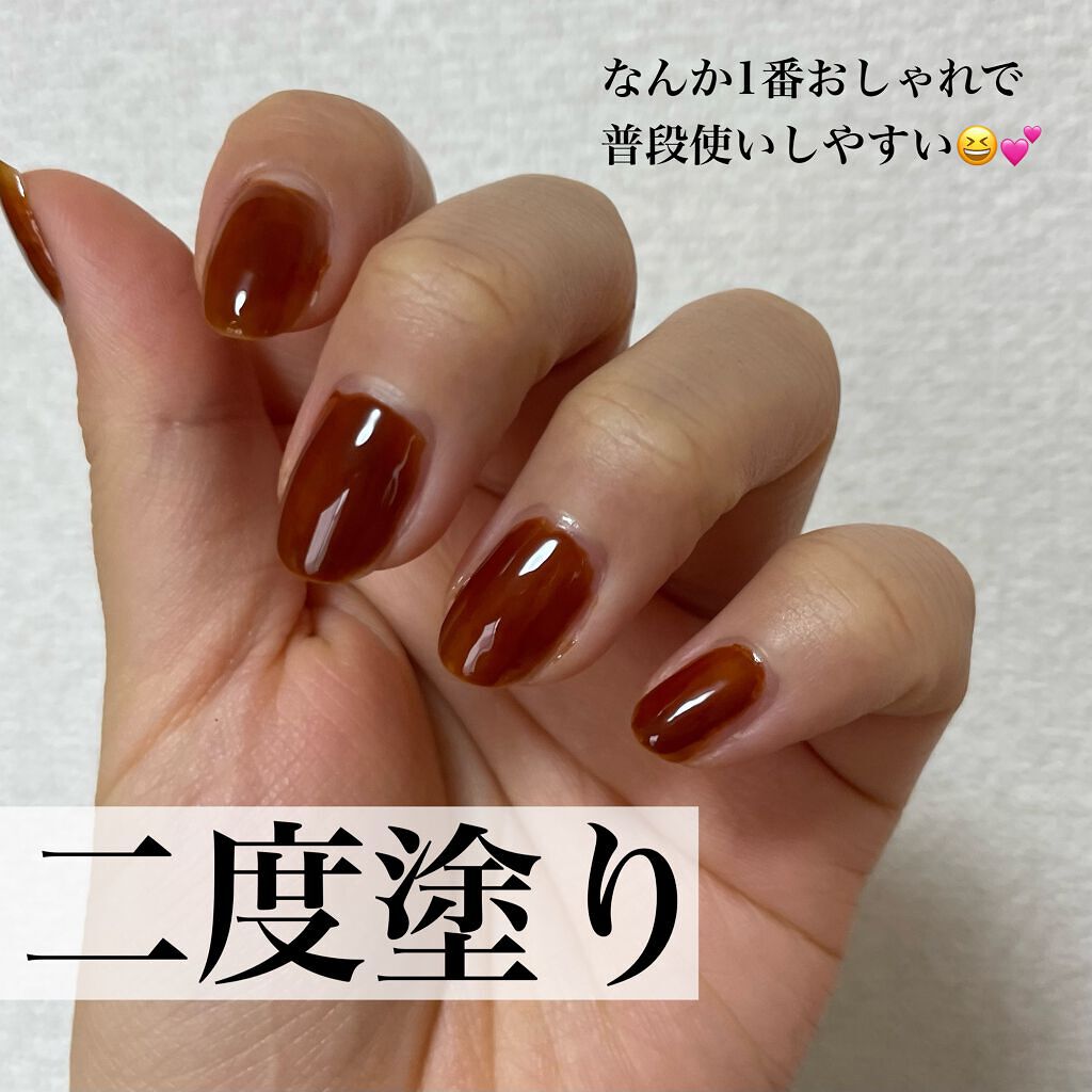 ムードペブルネイル 09 AMBER（アンバー）/rom&nd/マニキュアを使ったクチコミ（3枚目）