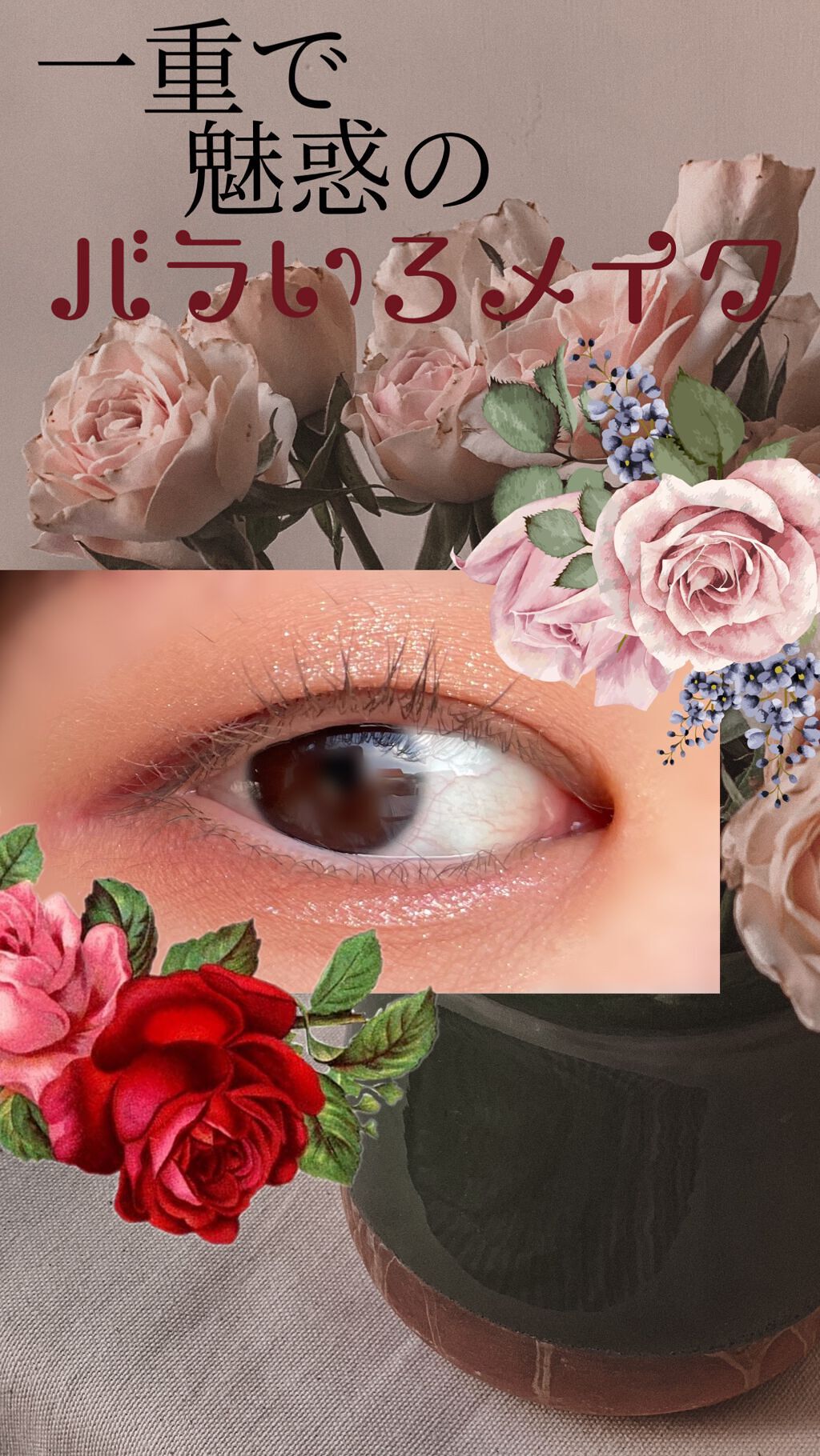 ティアー アイライナー/ETUDE/リキッドアイライナーを使ったクチコミ（1枚目）