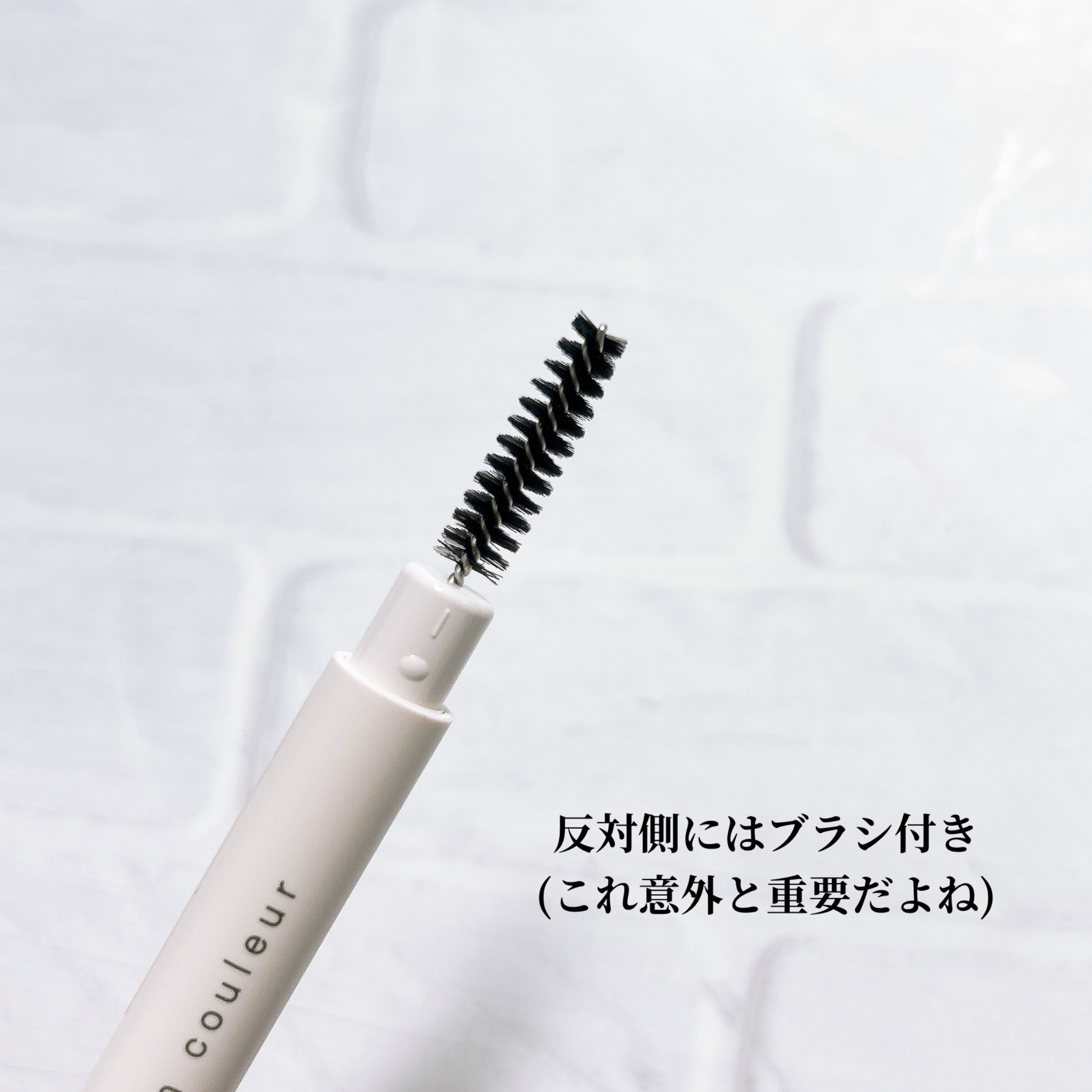 カラーブレンドアイブローペンシル/ディエム クルール/アイブロウペンシルを使ったクチコミ（3枚目）