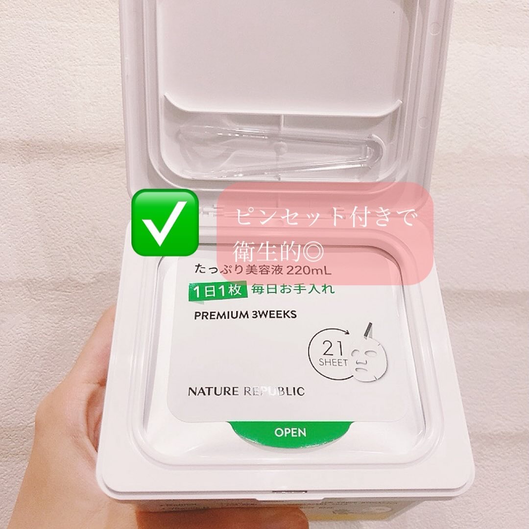 キューブマスク レチノール/ネイチャーリパブリック/シートマスク・パックを使ったクチコミ（2枚目）