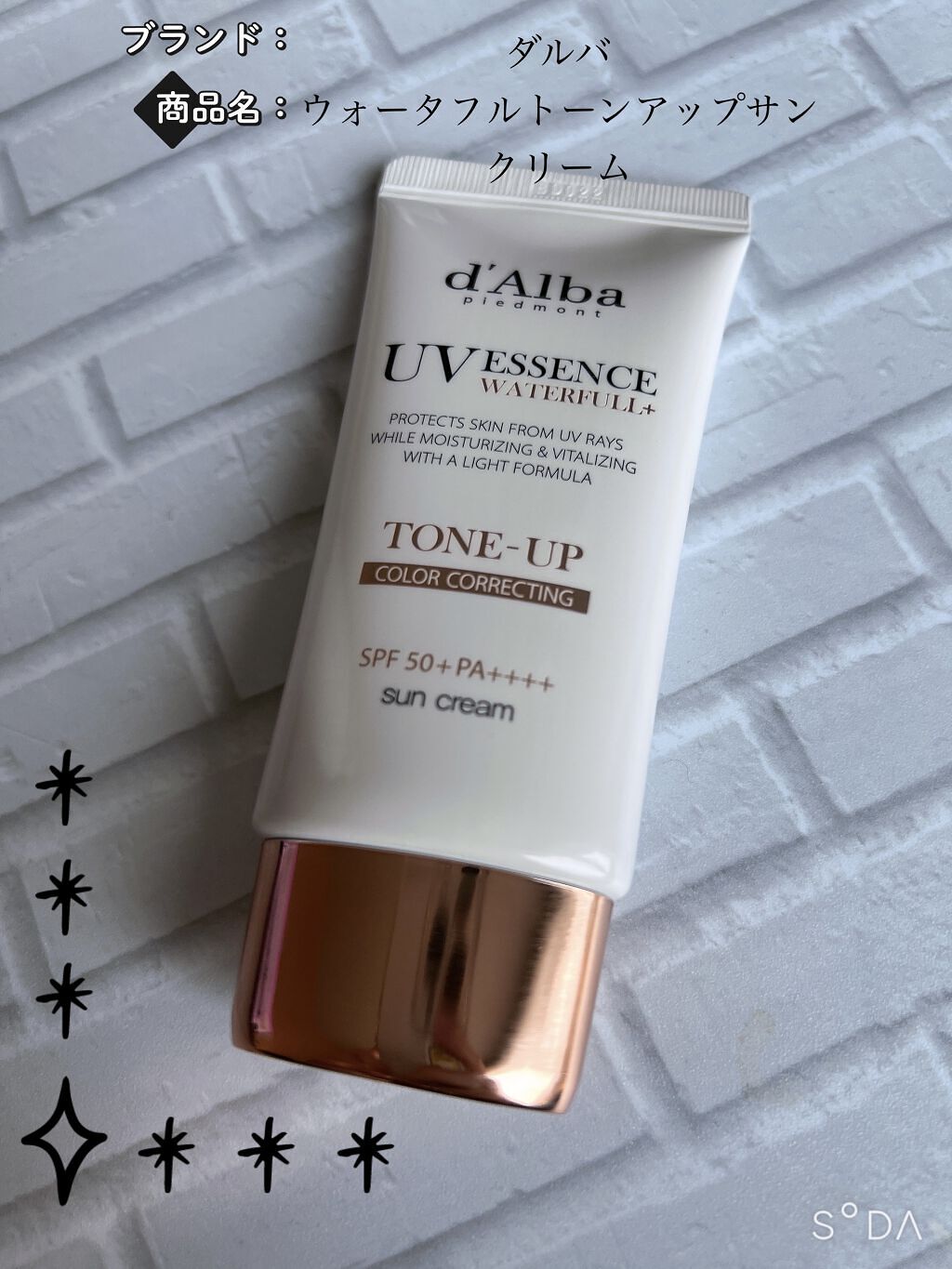 ★ダルバ　ウォータフル トーンアップ サンクリーム★



こちらは、Qoo10メガ割での購入品になります✨
1週間ほど使用してのレビューです！


FPS50PA++++なのに、動物性原料を使用せず、
世界的に厳しい基準のイタリア「ヴィー