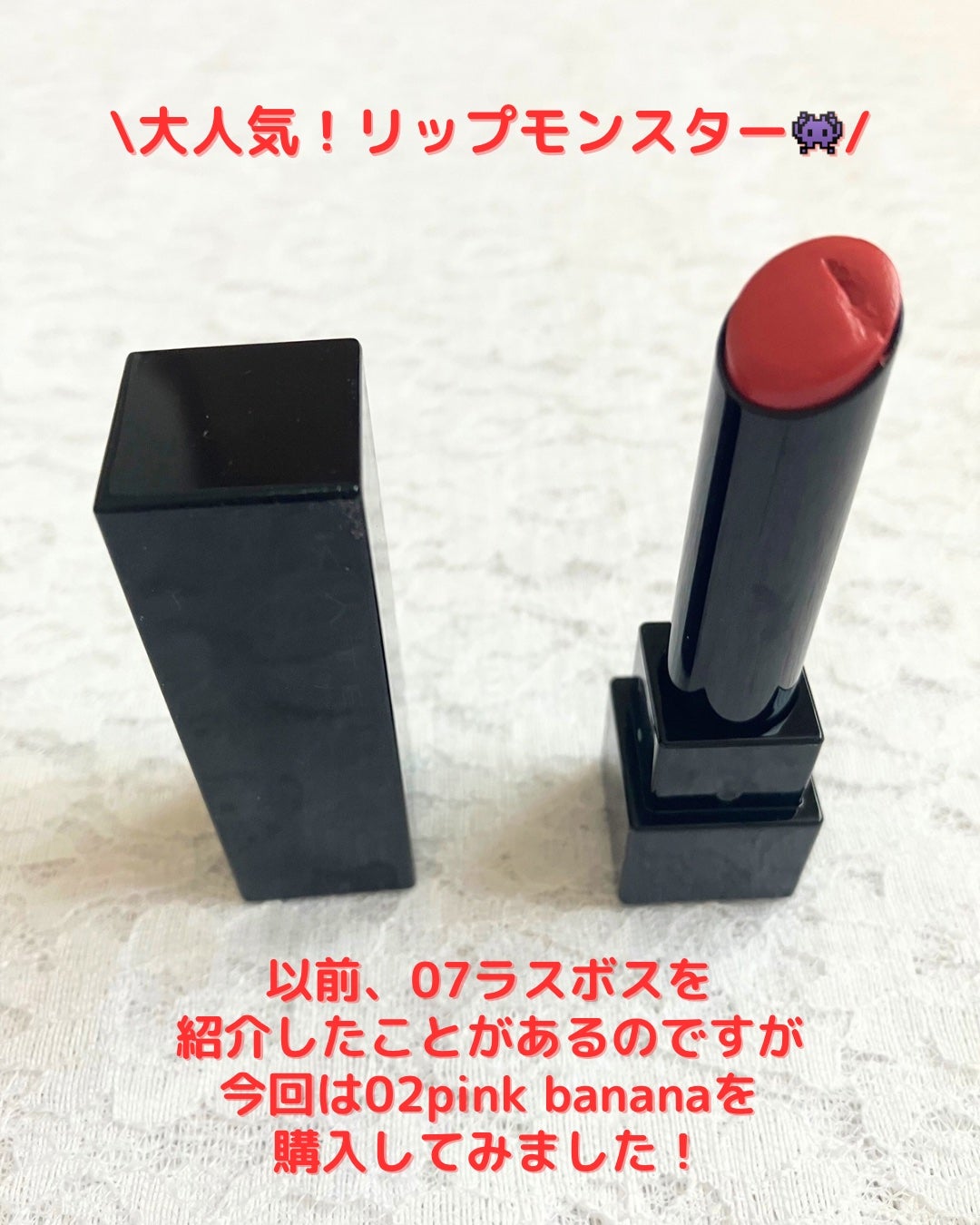 ケイト リップモンスター/KATE/口紅を使ったクチコミ(2枚目)