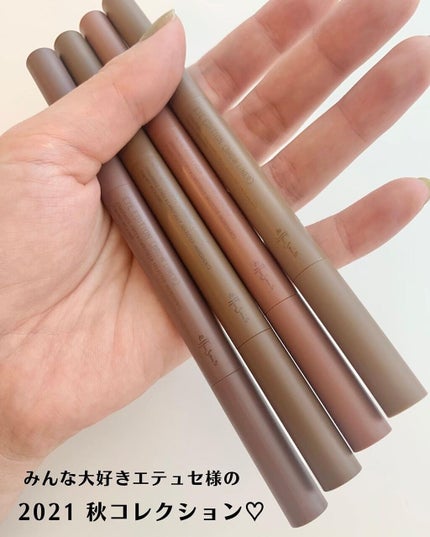 エテュセ アイエディション(ブロウライナー)/ettusais/アイブロウペンシルを使ったクチコミ(2枚目)