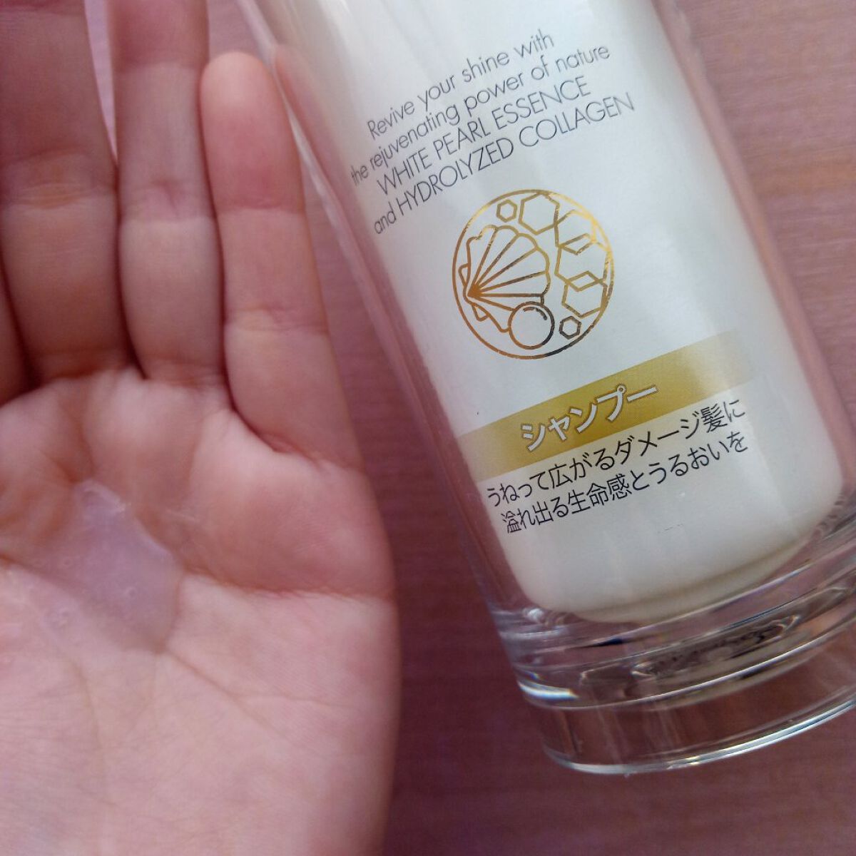 バイオフュージョン ホワイトシャンプー/ホワイトコンディショナー コンディショナー本体250g/LUX/市販シャンプーを使ったクチコミ（2枚目）