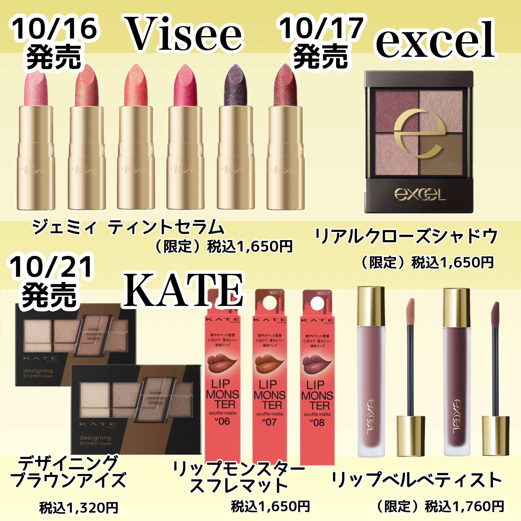 リアルクローズシャドウ/excel/アイシャドウパレットを使ったクチコミ（3枚目）