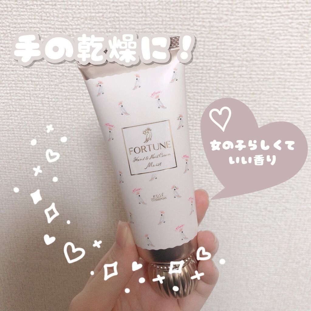フレグランス ハンドクリーム/フォーチュン/ハンドクリームを使ったクチコミ（1枚目）