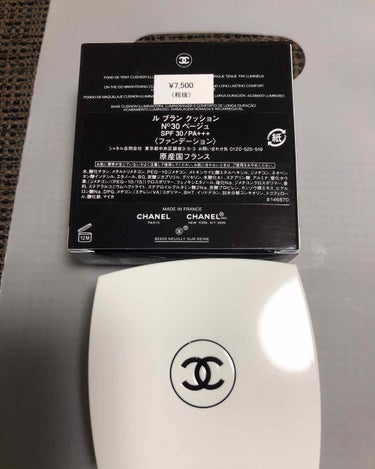 CHANEL ル ブラン クッションのクチコミ「シャネル ルブラン クッション
7,500円税抜


手軽さ、ツヤ仕上がりつけごごちの快適さ、.....」（2枚目）