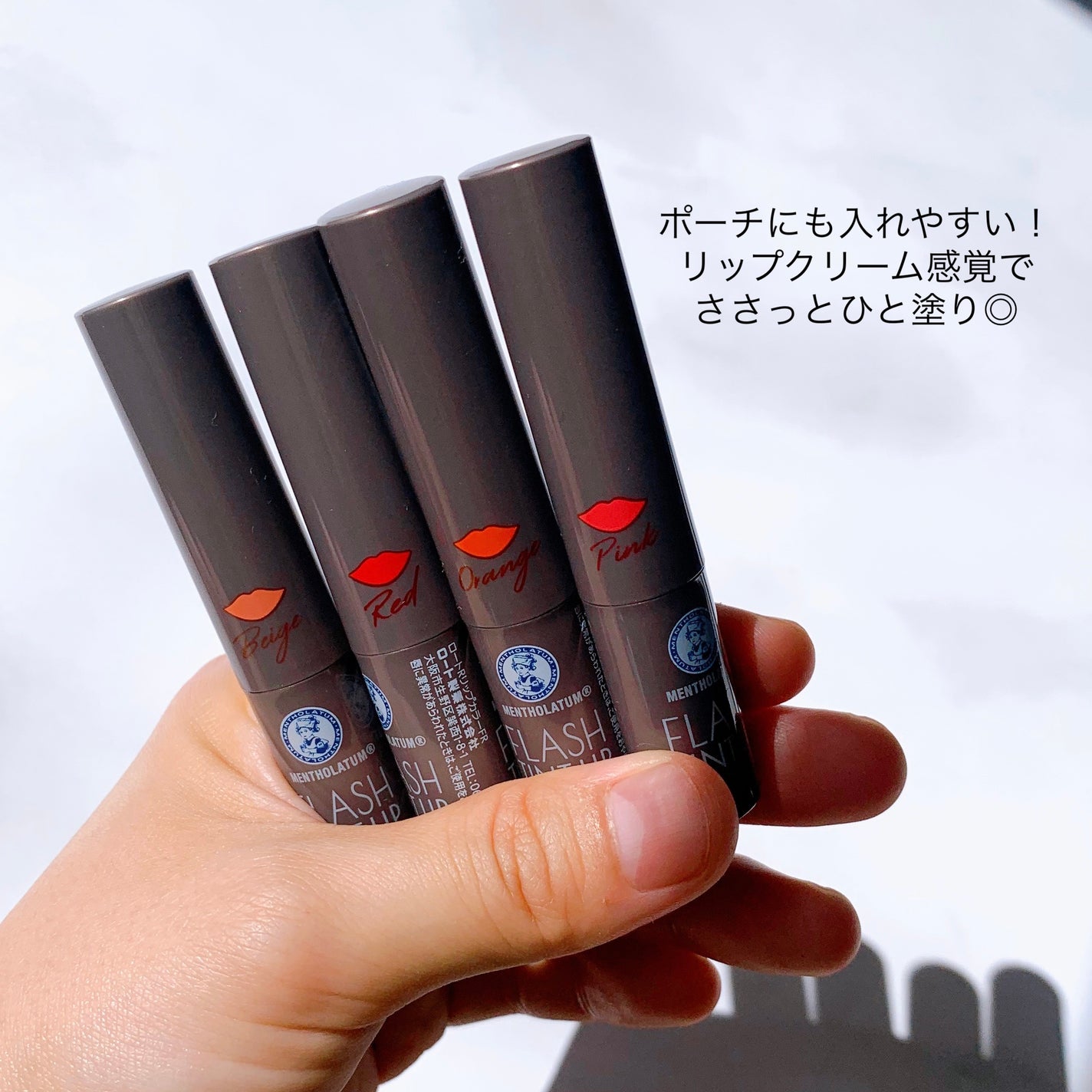 メンソレータム フラッシュティントリップ/メンソレータム/リップティントを使ったクチコミ(2枚目)