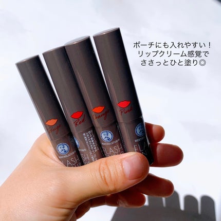 メンソレータム フラッシュティントリップ/メンソレータム/リップティントを使ったクチコミ(2枚目)