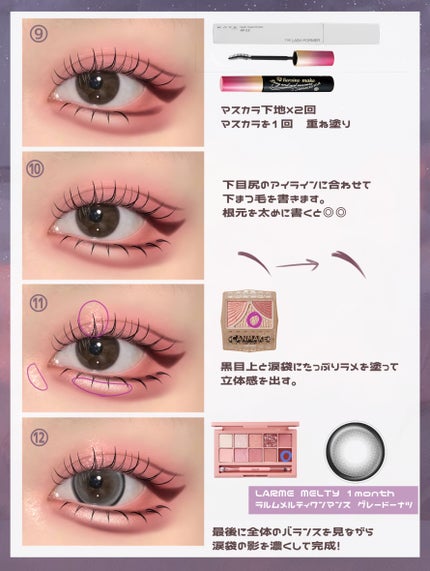 ロング&カールマスカラ アドバンストフィルム/ヒロインメイク/マスカラを使ったクチコミ(6枚目)