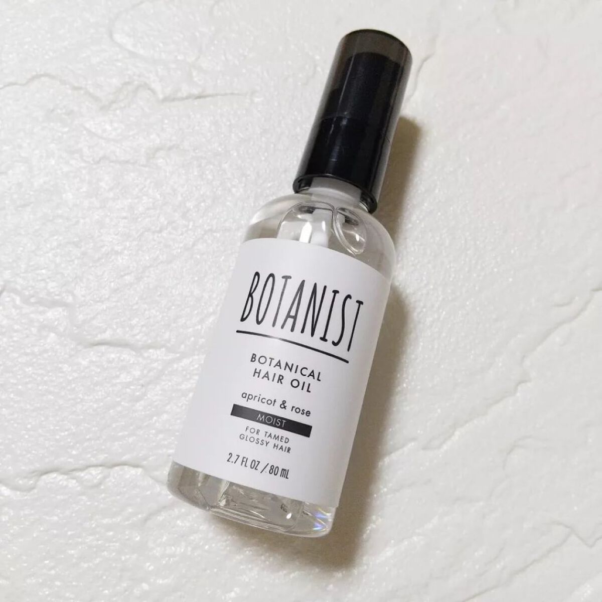 ボタニカルヘアオイル(モイスト)/BOTANIST/ヘアオイルを使ったクチコミ(1枚目)