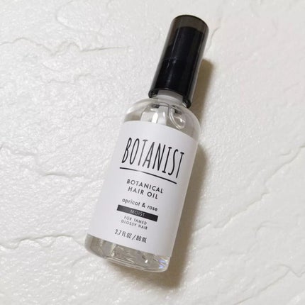 ボタニカルヘアオイル(モイスト)/BOTANIST/ヘアオイルを使ったクチコミ(1枚目)