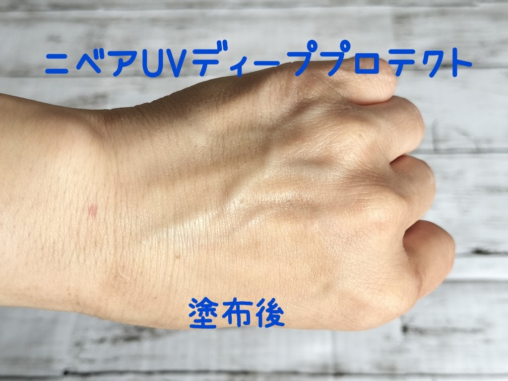 トーンアップUV エッセンス/サンカット®/日焼け止めローションを使ったクチコミ(3枚目)