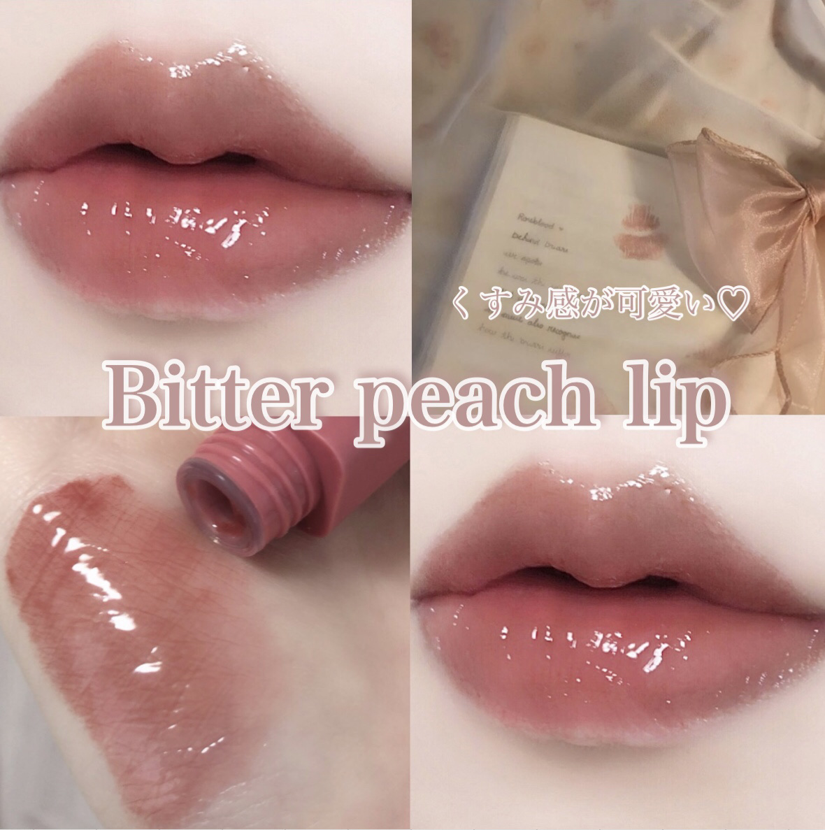 アピュー ジューシーパン ティント/A’pieu/リップティントを使ったクチコミ（1枚目）