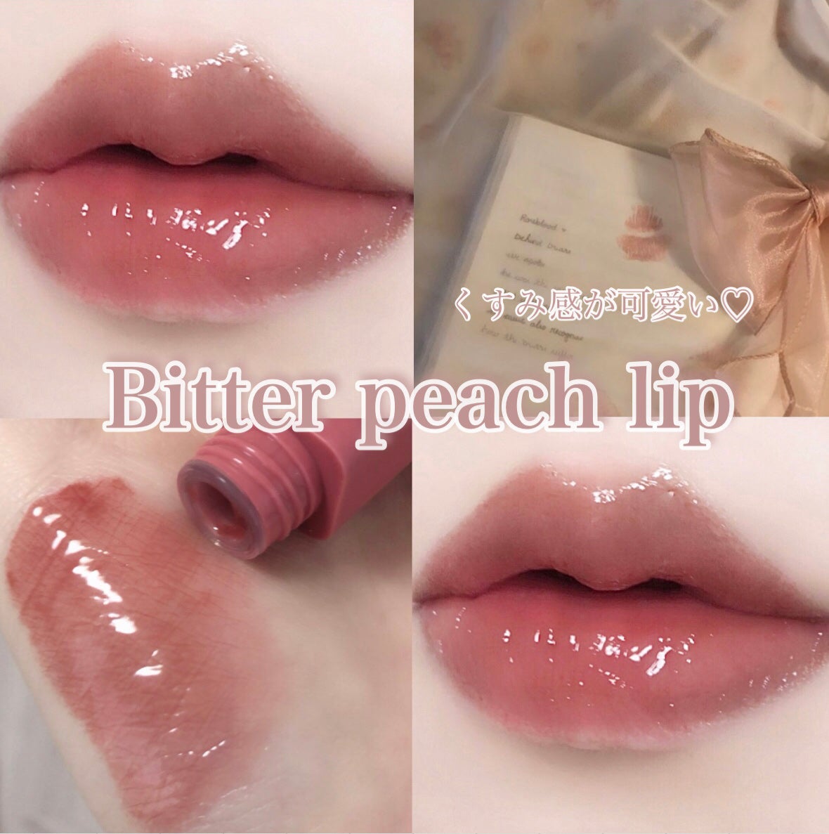 アピュー ジューシーパン ティント/A’pieu/リップティントを使ったクチコミ(1枚目)