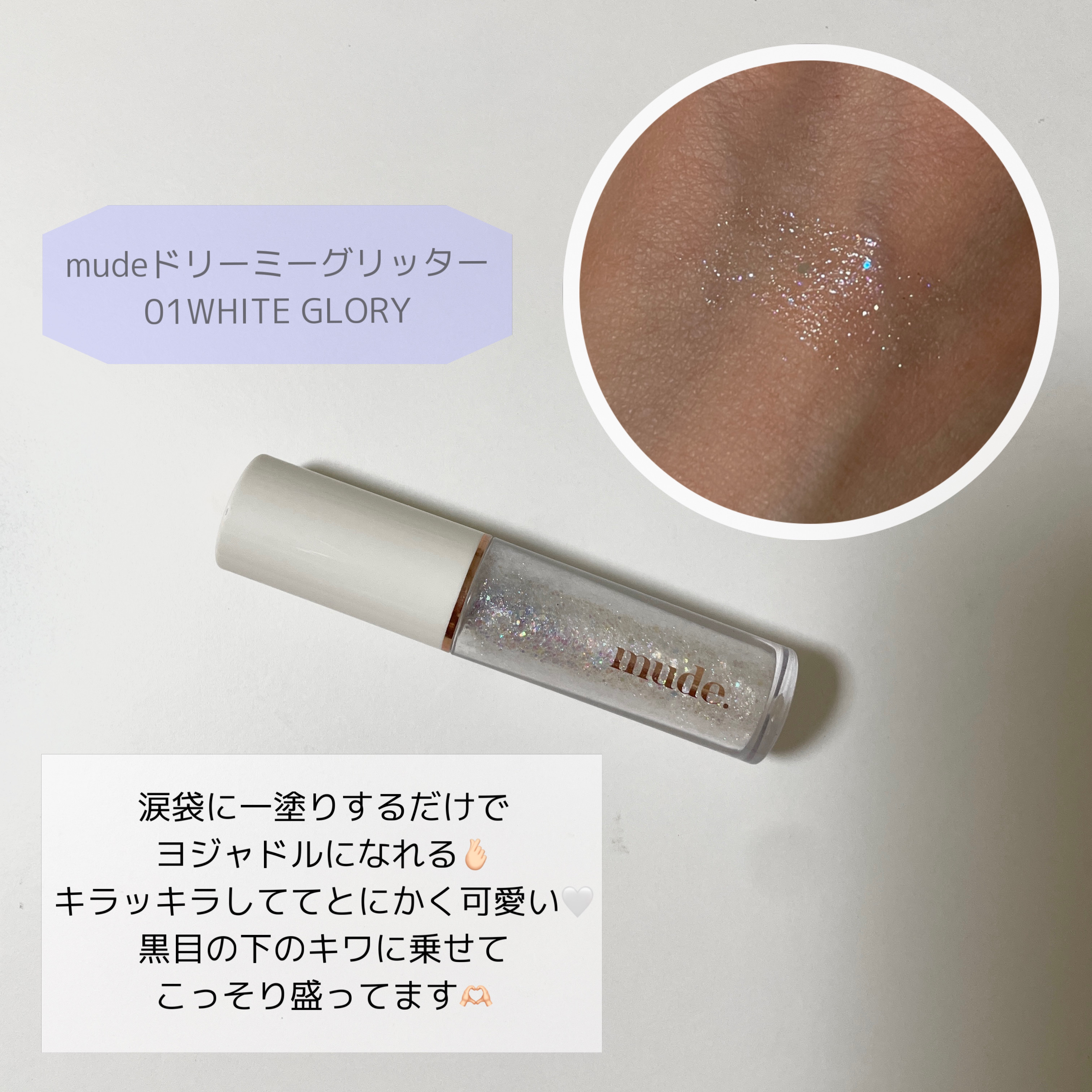 ラストオートジェルアイライナー ウィンクエディション/BBIA/ジェルアイライナーを使ったクチコミ（3枚目）