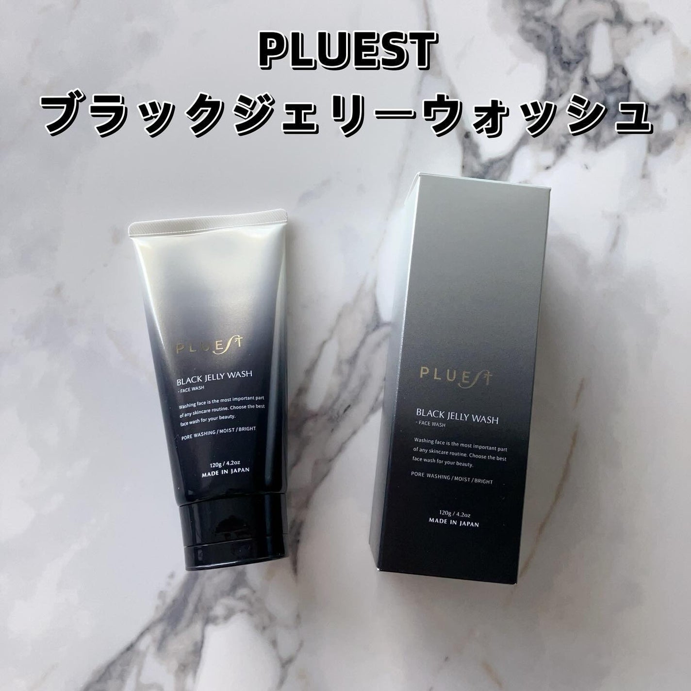 BLACK JELLY WASH(ブラックジェリーウォッシュ)/PLUEST/その他洗顔料を使ったクチコミ(2枚目)