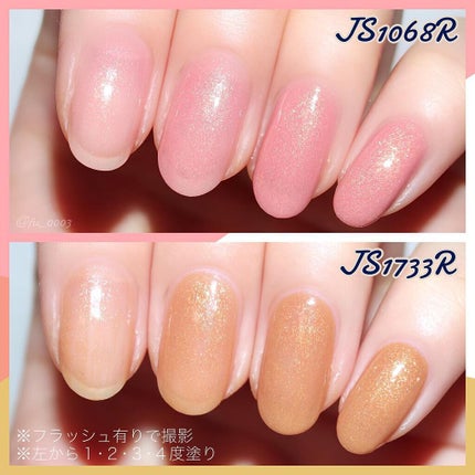 羽根ペンネイルポリッシュ/et seq./マニキュアを使ったクチコミ(7枚目)