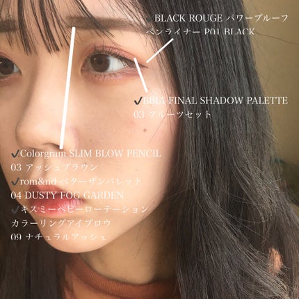 ミルクブリングシャドウ/Colorgram/リキッドアイシャドウを使ったクチコミ(3枚目)