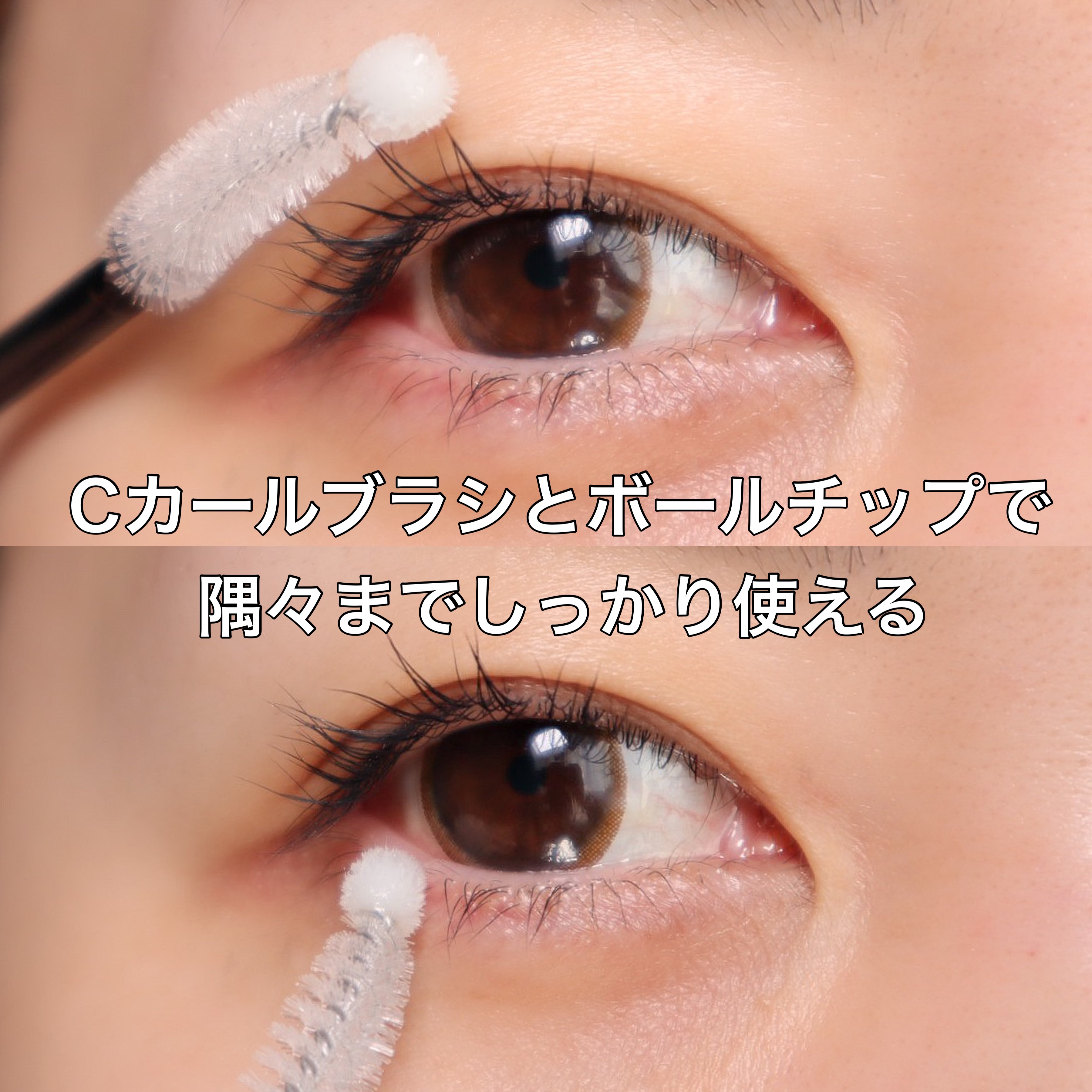 ロングアクティブアイラッシュセラム/COSNORI/まつげ美容液を使ったクチコミ（3枚目）