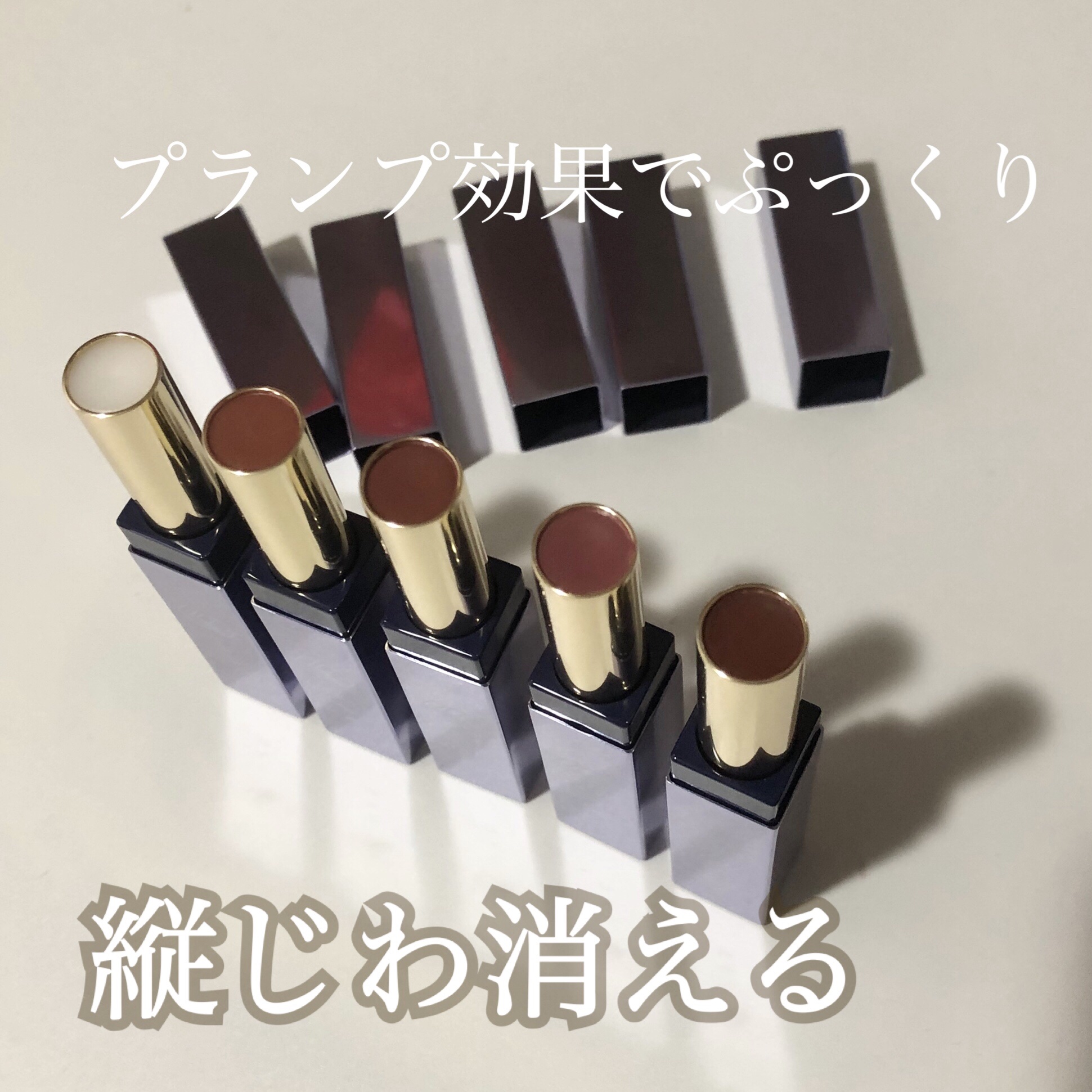 カミナリップ/t8k/リッププランパーを使ったクチコミ（1枚目）