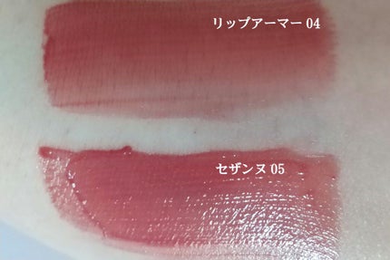 リップアーマー/KiSS/口紅を使ったクチコミ(4枚目)