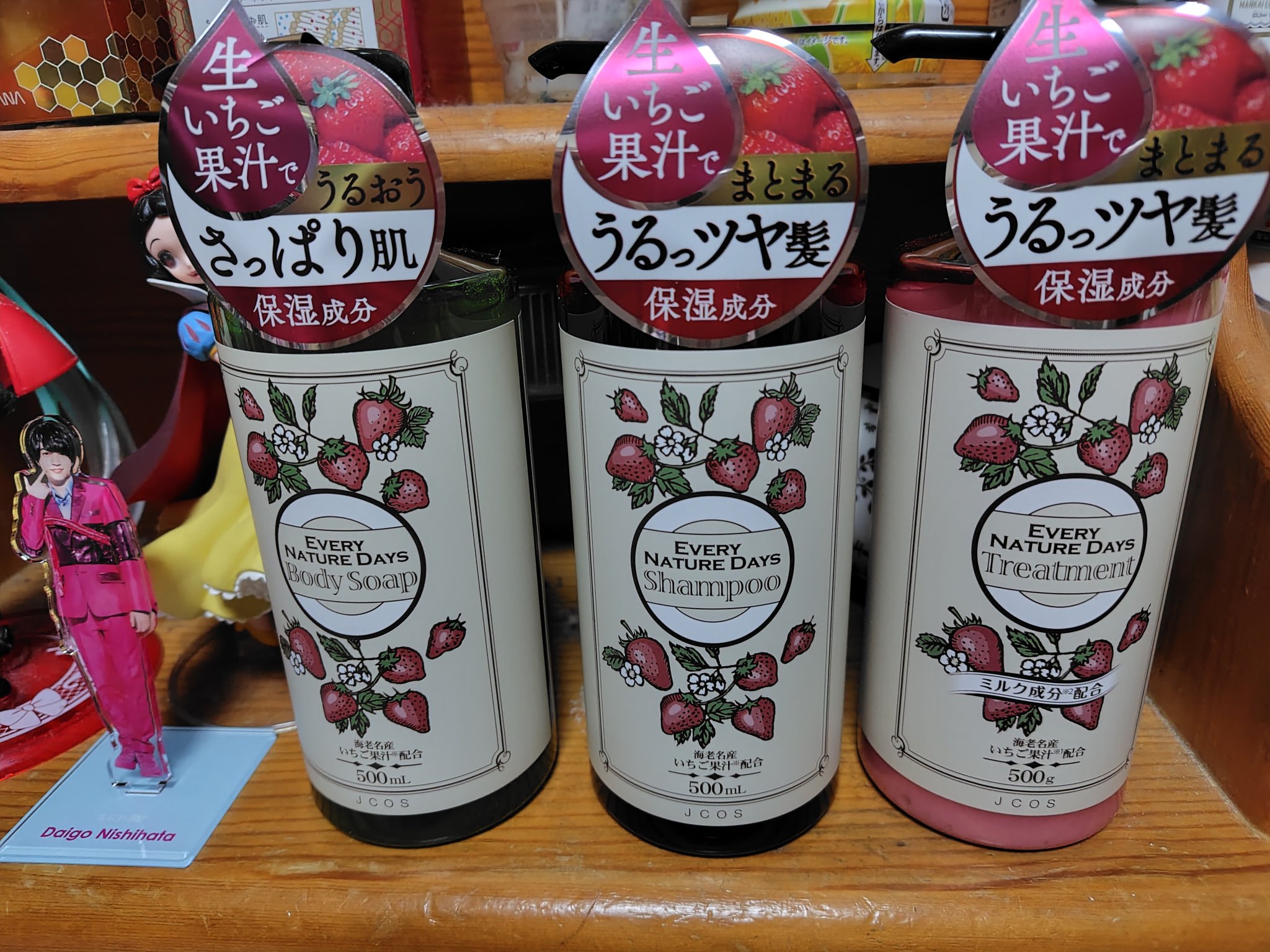 エブリネイチャーデイズ  いちご シャンプー / いちご トリートメント/エブリネイチャーデイズ/市販シャンプーを使ったクチコミ（3枚目）