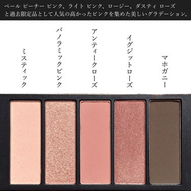 ペタル ウォッシュ アイシャドウ パレット /BOBBI BROWN/パウダーアイシャドウを使ったクチコミ（2枚目）