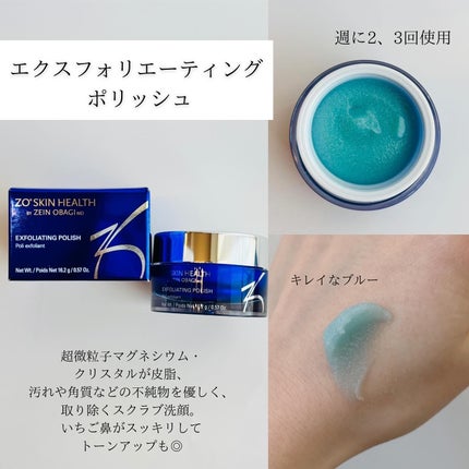 デイリーPD / ZO Skin Healthの口コミ | おすすめ順 | 98件 | LIPS デイリーPD / ZO Skin Healthの口コミ | おすすめ順 | 98件 | LIPS