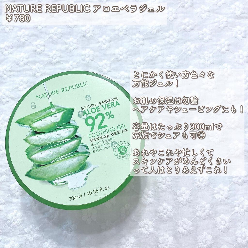 お疲れさマスク/サボリーノ/シートマスク・パックを使ったクチコミ(2枚目)