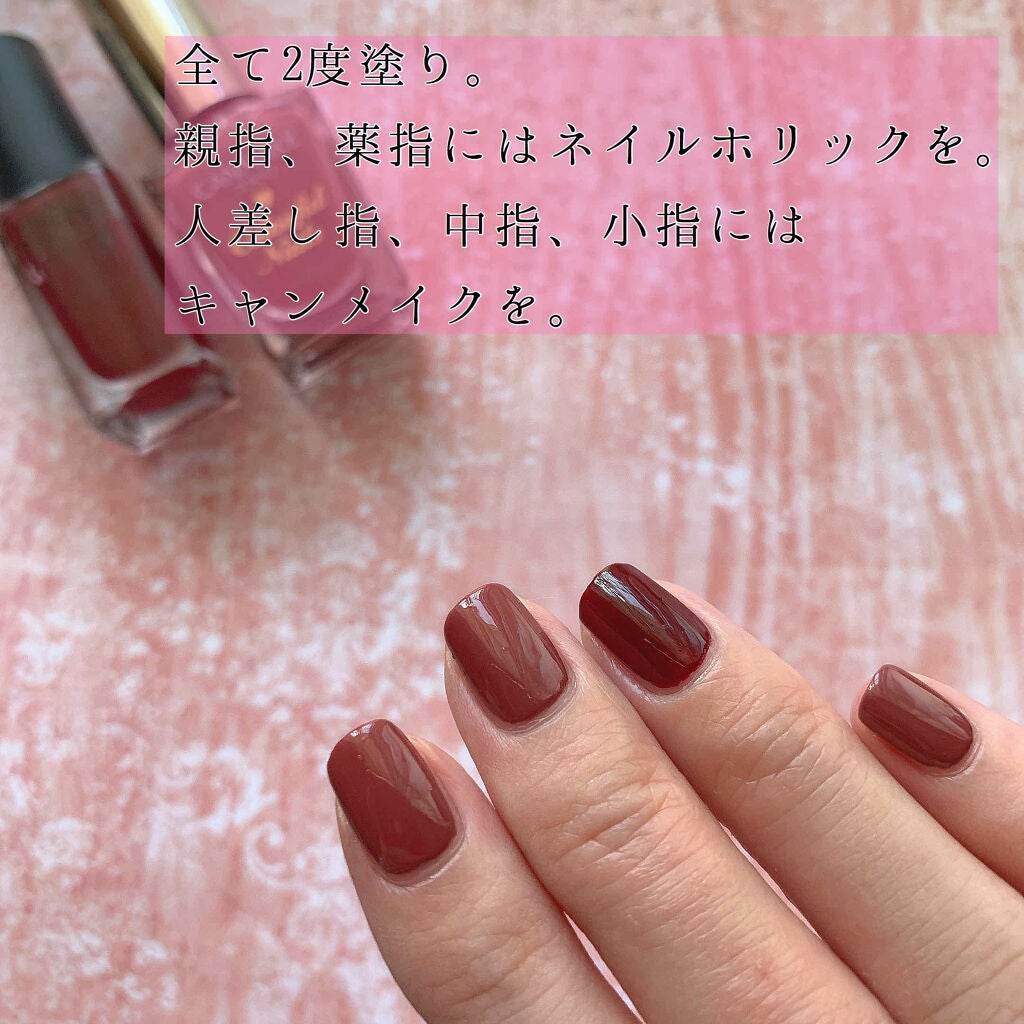 カラフルネイルズ/キャンメイク/マニキュアを使ったクチコミ(2枚目)